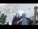 【Human Fall Flat_#2】３人実況｜突っ走るやつとクルーなやつと冷静なやつと