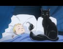 猫と竜 第4話「黒猫と王子」