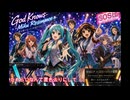 【初音ミク】God Knows -Miku Resonance-【オリジナル】