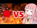 真・茜ちゃんVS日焼け