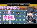 【クラシックダンジョンX3】ミリアルさんとMML【Coefont実況】