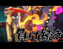 【ぽこ実況】もしかして夏休みキッズ強い人増えた？『Pokémon Champions』