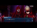 勇者が往く！　FGOイベント【ぐだぐだ新選組ジ・エンド】実況　part14