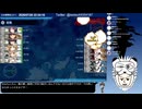 【艦これ】2026年夏イベE3-4甲ラスダン【1隻教・単婚教・牧場禁止教・バイト艦禁止教】