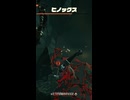 【ゼルダの伝説】オミヤオの根付近のヒノックス　ゼルダの伝説ティアーズ オブ ザ キングダムNintendo Switch 2 Edition