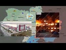 ロシア ウクライナ戦争 前線からの報告 2026.07.20 「マスター戦況図」