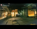 【実況】COD　ぼ７　マルチ【その７７】