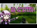 【EFT】ほら、画質マシマシだぞ【ソフトウェアトーク実況】