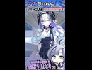 ナナちゃんとVRChat衣装紹介【白羽のフリルセラフ】