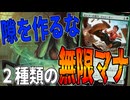 どこから対処していいかわからない・・・「シミック大釜」【MTGアリーナ】｜スタンダード【マーベルスーパーヒーローズ】BO1