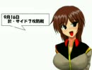 GCB カードビルダー ノエミユアーヤと髭親父 おまけ