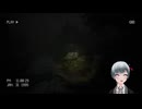 ホラゲー実況　隧道  #19 #切抜き #ホラーゲーム実況 #ホラゲー実況 #隧道