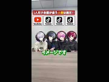 【人狼】お題が違う人狼を当てろ！【YouTube/TikTok編】#騎士X #人狼 #人狼ゲーム