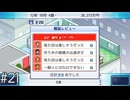 やっと出た評価20点台ゲーム【ゲーム発展国++】#21