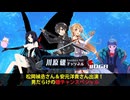 松岡禎丞さん＆安元洋貴さん出演！　男だらけの礫チャンスペシャル【川原礫チャンネル#068】