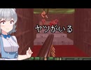 小春六花のDOOM紀行Part134【VOICEPEAK実況】