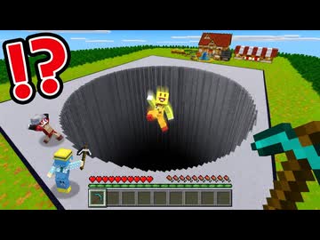 【マイクラ】巨大な穴を掘れ!!【AMPTAKxCOLORS】【アンプタック】
