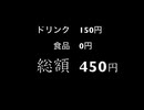 【完全栄養】【毎日記録】　生卵10個にしあわせを呼ぶ青いドデカミンを混ぜたら最高のプロテインが完成しました1647日目