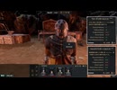 暗中模索な　Valorborn　part11