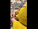 オカメインコのんたまの限界とろけ顔、尊すぎて全オタクが沈没…□