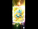 【ポケポケ】クラウン級の食欲 ミラクルデイズ 単発【ゴンベ】