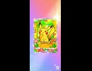 【ポケポケ】いろどりの森の ミラクルデイズ 単発×２パック【ピカチュウ】