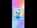 【ポケポケ】未来は氷上の皇帝 ミラクルデイズ １０パック開封の儀☆