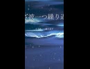 「微睡む砂時計」24日にフル版UP！！