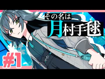 【初見】学園アイドルマスター 情熱的に実況プレイpart1
