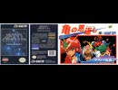 [最新実況]「XEXYZ=亀の恩返し（NES）」ODR N2 PLUSリベンジ！（スマホ撮影）