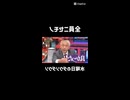 良か距離桜