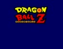 ドラゴンボール超武闘伝　Pセル戦