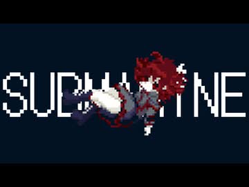 SUBMARINE / cover【歌ってみた】