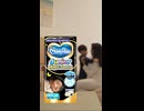 MamyPoko Junior Night Pants - 日中はお漏らしをしなくなったのに、なぜ夜はまだおねしょをしてしまうのでしょうか？