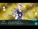 【艦これ】No.643　Vautour(ヴァトール)【艦娘ドロップ】※2026夏イベントE4-5掘り