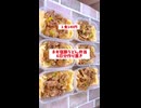 【ワンパン】【ネギ塩豚うどん弁当】6日分作り置き□して冷凍保存！