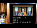 【二人実況】がんばれゴエモン大集合！ゆき姫救出絵巻part11『wii、ホラーゲームトーク』