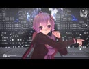 【MMD】らぶ式ゆかり　de　アウトサイダー