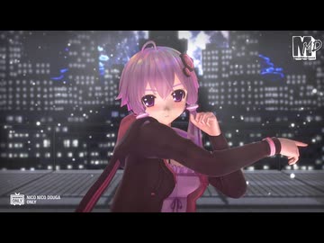 【MMD】らぶ式ゆかり　de　アウトサイダー