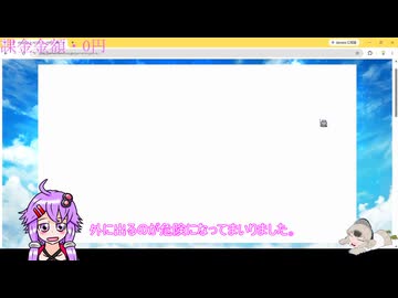 セヴンちゃんガチャ
