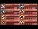 異界門と戦車道の乙女たち -急- 難しい　放置【城プロRE ☆2改編成】
