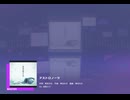 《プロセカ》アストロノーツ MASTER25 AP