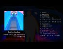 EruPero 1st Album 『おかるてーしょん』 クロスフェード