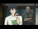 BLACK TORCH ＃３「WHAT'S MY NAME?」