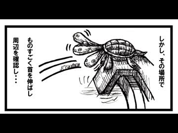 その姿はまるで・・・。　「ねこ先生の日記 劇画風味　第４１回」