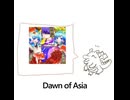 好きなボルテ曲発表ドラゴン