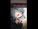 【小春六花】ガチャ爆死すてても感動できる説【ソフトウェアトーク劇場】