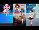 交換夫婦第11話〜彼は自室のベッドで目覚め、治りかけの風邪と頭痛を抱えながら、レミリアに映画館に行こうと誘われて、映画を見始めると二人とも   〜