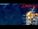 【艦これ】26夏E5-1甲