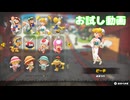 【お試し動画】【マリオカート ワールド】プクプクフォールズ・ピーチ（おまつり）